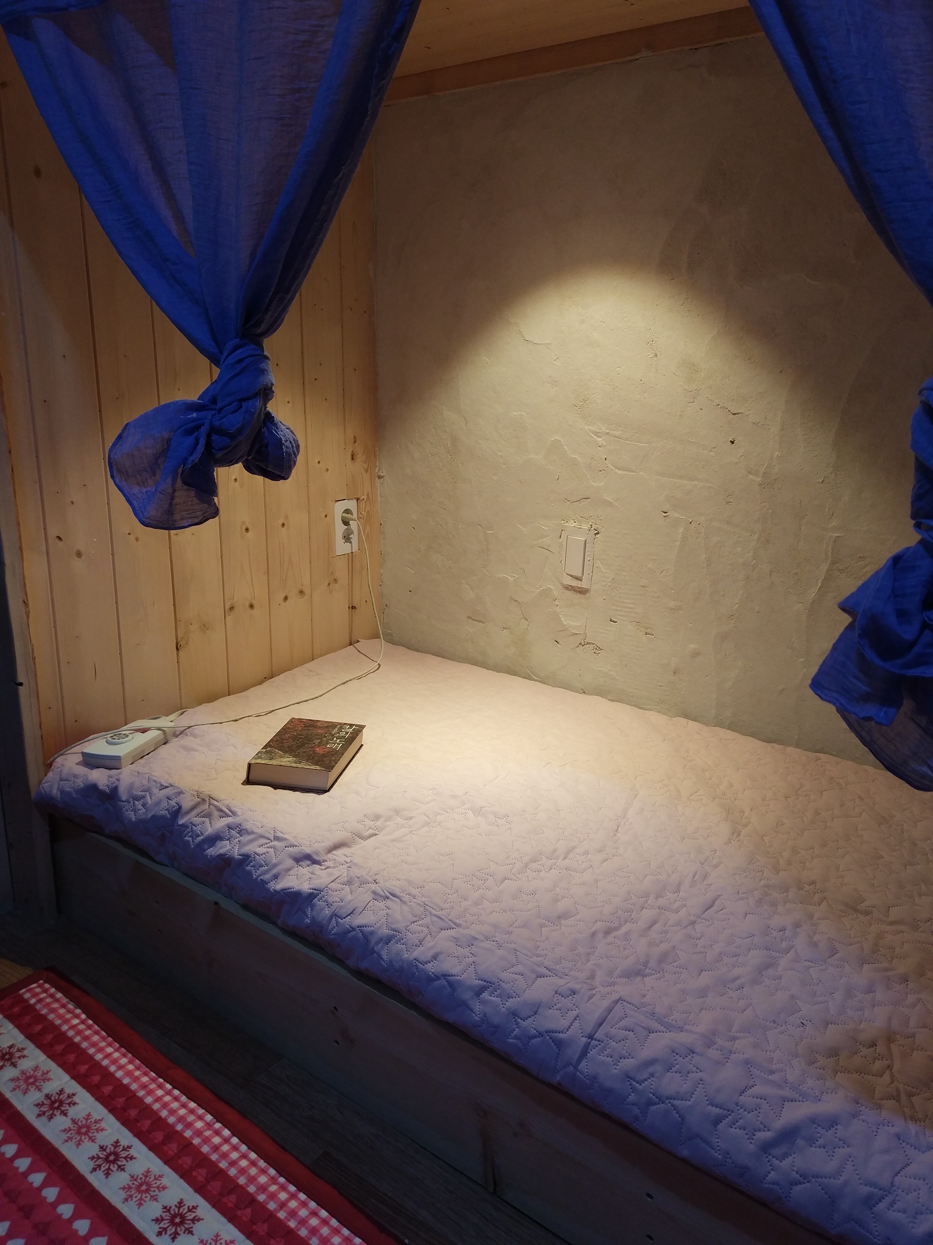 자유 게스트 하우스